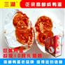 三湖牌高邮特产双黄蛋750克