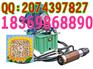 电动锚索张拉机具，锚索张拉机具，张拉机具 电动锚索张拉机具