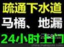 无锡锡山区管道清洗下水道疏通