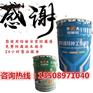 浙江济南凉凉胶隔热防腐漆多少钱一桶环氧富锌防锈漆多少钱桶