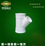 开封PVC管材管件批发 家装PVC管件加盟 PVC-U管件