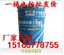 白色防锈漆价格 黑龙江白色防锈漆厂家