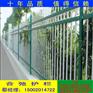 佛山停车场围栏供应 东莞工厂围墙栅栏价格 珠海小区隔离栏供应
