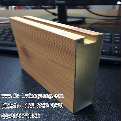 木纹型材铝方通吊顶