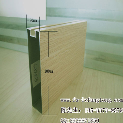 型材铝方通规格