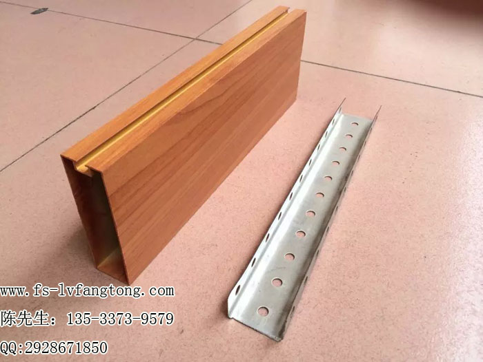 型材铝方通