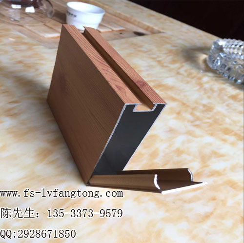 型材铝方通
