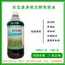 发酵20吨鸡粪需要多少成本的农富康鸡粪喂鱼发酵剂
