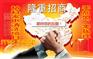 做什么项目赚钱-格科家电清洗诚邀加盟