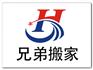 潘家园搬家公司57263338姚家园搬家公司