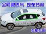 物超所值的宜途新型汽车纱窗推荐_中国户外露营
