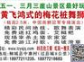 桂林旅游团购|柳州广西旅游景区有什么特色