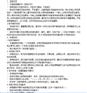 汉川市有专业写标书的单位吗