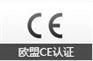 浙江消防器材CCC认证费用 灭火器3C认证周期，CCC认证