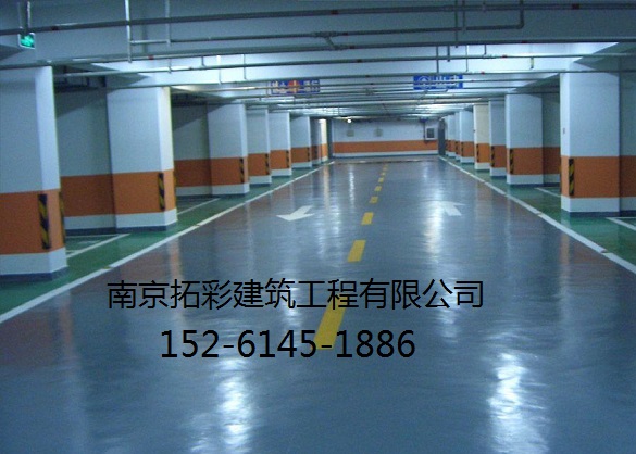 南京江宁环氧树脂地坪漆、浦口环氧地坪施工价格  南京环氧地坪