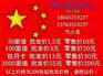 正规的冀信网络电话卡批发招代理——河北冀信网络电话卡批发招代