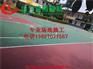 梧州塑胶篮球场地面施工/3、4、5、毫米篮球场地胶施工报价