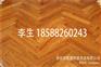 人字拼系列亚花梨实木地板，鸡翅木橡木缅甸柚木人字拼三层/多层