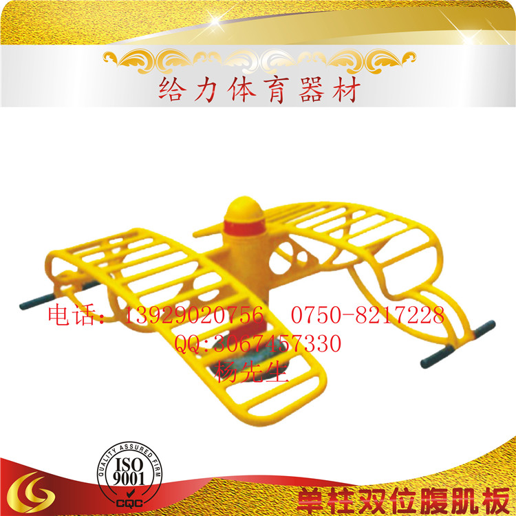 新兴广场专用健身器材安装 小区给力健身器材全套价钱  新兴广场健身器材  小区健身器材  健身器材价钱