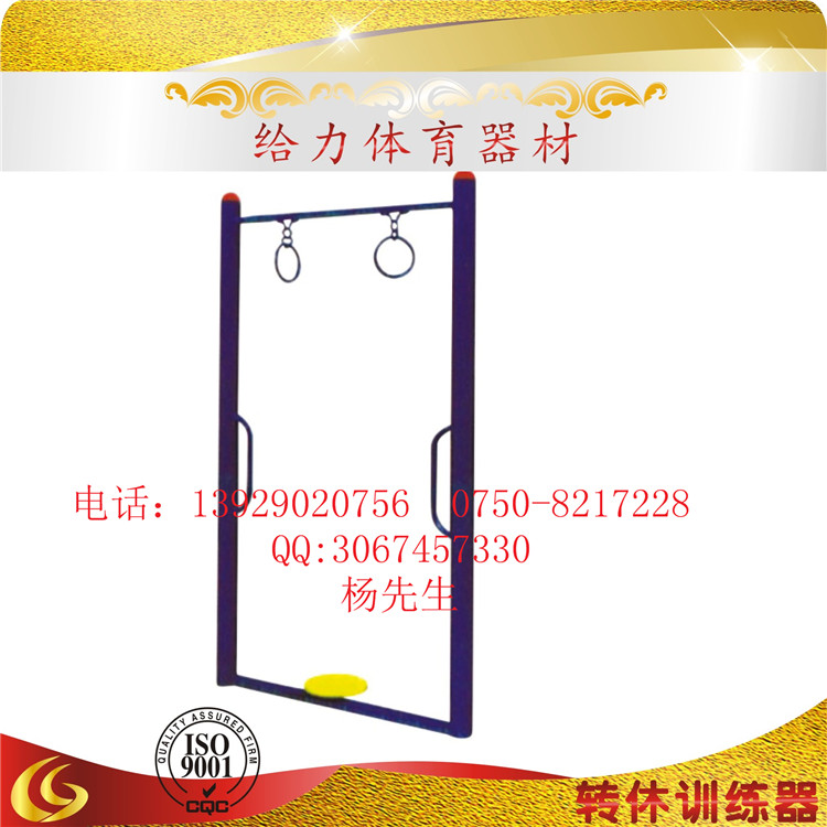 阳江小区健身器材工厂单位锻炼健身器材设计让运动给你带来健康  单位健身器材
