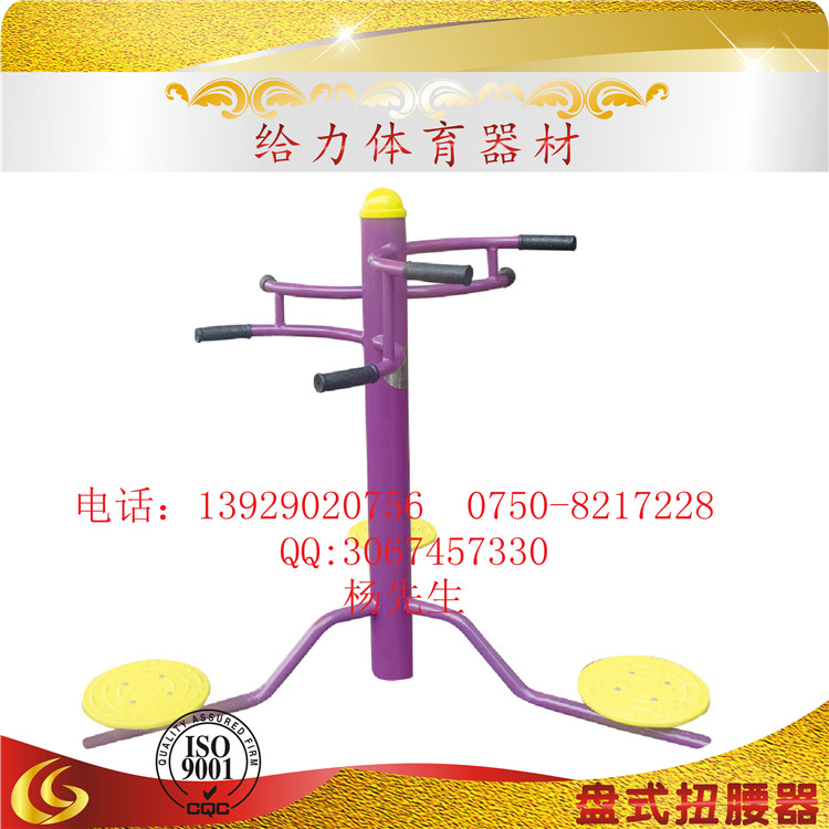 落地式防腐户外健身器材制造商 郴州学校优质健身器材设计安装  郴州学校健身器材