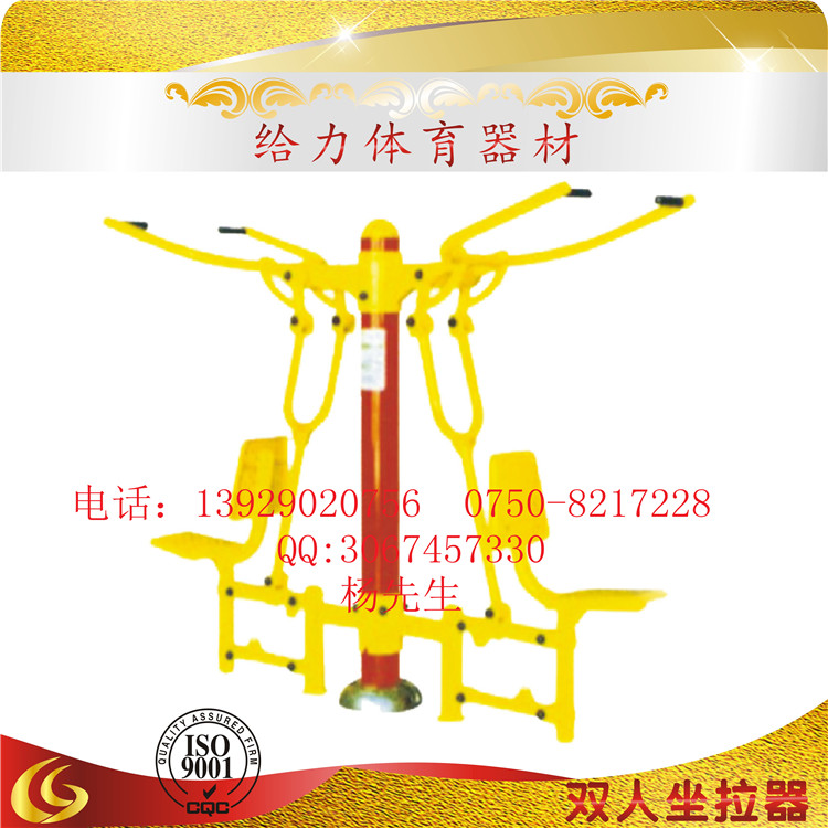 肇庆广场休闲户外健身器材 新会高温烤漆小区健身器材价钱  广场户外健身器材  新会小区健身器材