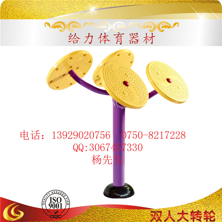 肇庆广场休闲户外健身器材 新会高温烤漆小区健身器材价钱  广场户外健身器材  新会小区健身器材