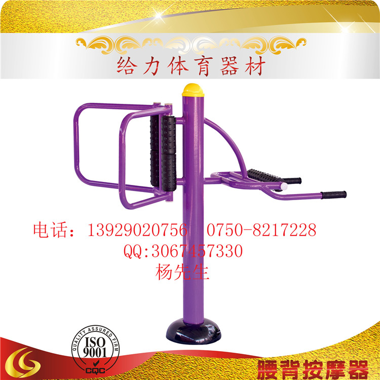 佛山羊年户外健身器材制造商 三水小区公园健身现货供应  佛山户外健身器材  三水健身器材  小区健身器材