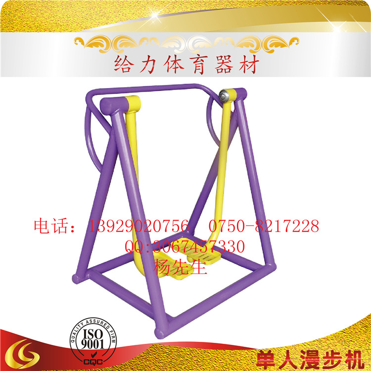落地式防腐户外健身器材制造商 郴州学校优质健身器材设计安装  郴州学校健身器材