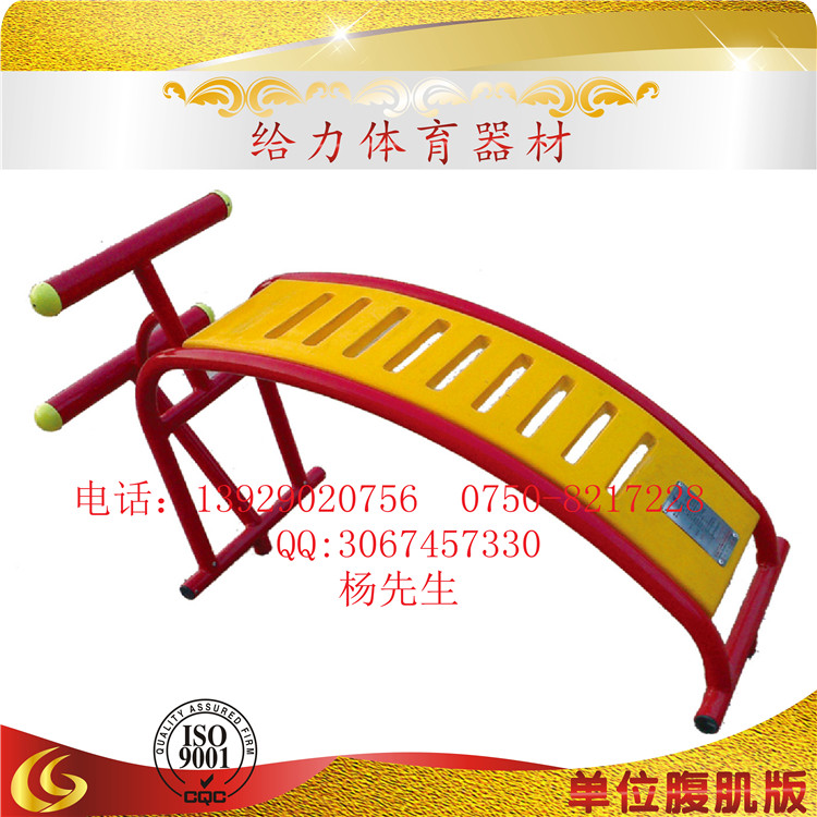 佛山小区户外健身器材组合顺德公园广场各式各样户外健身器材价格  佛山小区健身器材  公园健身器材价格