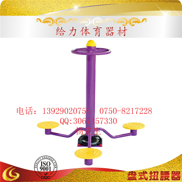 长沙批发户外健身器材 小区健身器材定做 室外运动器材哪里哪些  室外健身器材
