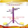珠海室外健身器材小区健身器材，综合训练健身器材送货安装