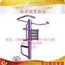 佛山羊年户外健身器材制造商 三水小区公园健身现货供应