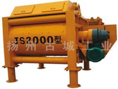 揚(yáng)州高品質(zhì)JS2000混凝土攪拌機(jī)批售|中國(guó)強(qiáng)制式雙臥軸混凝