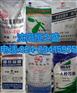 辽源葡萄糖酸钠/过硫酸铵/片碱（氢氧化钠）批发零售