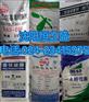 牡丹江葡萄糖酸钠/焦亚硫酸钠/焦磷酸钠/无水亚硫酸钠批发零售