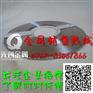 有磁的铁镍合金带