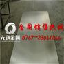 AZ41M镁合金板材