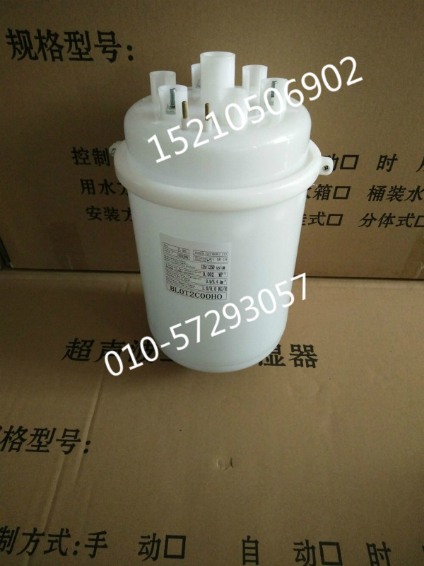 佳力图机房空调加湿罐 卡乐加湿桶BLOT2COOHO  卡乐加湿罐  佳力图空调加湿罐  电极加湿罐