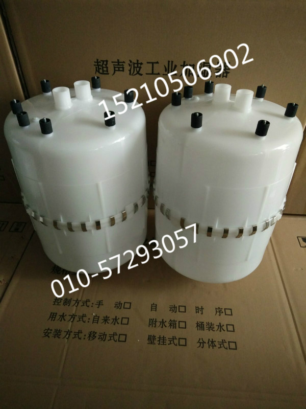 诺德曼加湿器加湿桶 4564加湿罐  诺德曼加湿桶  电极加湿桶