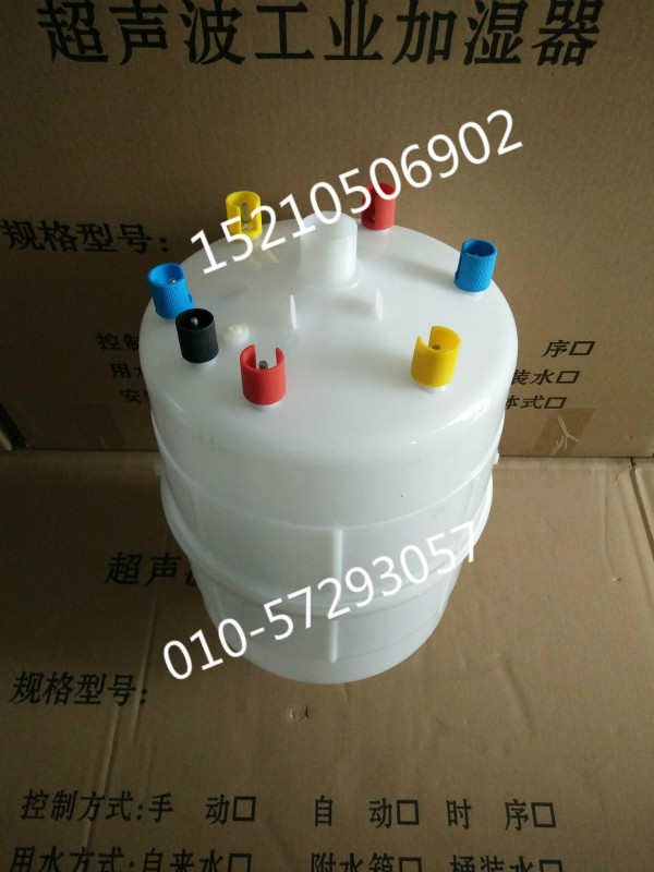 诺德曼加湿器加湿桶 4564加湿罐  诺德曼加湿桶  电极加湿桶