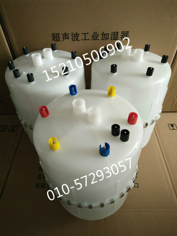 电极蒸汽加湿罐 2364诺德曼加湿桶  电极加湿罐