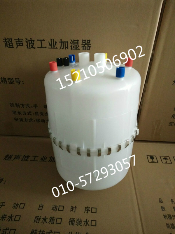 瑞华诺曼电极加湿罐/45KG加湿桶  瑞华诺曼加湿罐