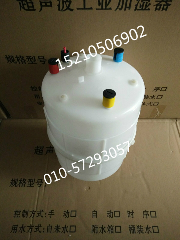 15KG加湿桶/嘉乐斯乐专用加湿罐桶  嘉乐斯乐加湿罐  宜众源加湿罐  诺德曼加湿罐