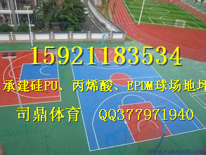 塑胶篮球场地坪 