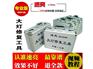 大灯冷胶什么材质找寿光速亮汽车