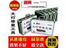 潍坊优质的大灯修复工具出售：山东大灯修复工具