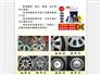 轮毂修复设备价格 专业的轮毂修复工具制作商