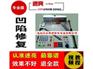 汽车凹陷修复设备价格-汽车凹陷修复设备批发-寿光速亮汽车服务