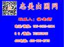 北京续签美国商务签证要多长时间|如何办美国续签加急